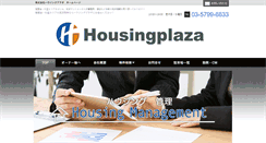 Desktop Screenshot of housingplaza.jp